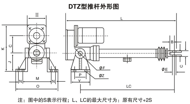 DTZ型電動(dòng)推桿外形圖